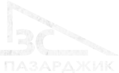 'ЗАВОДСКИ СТРОЕЖИ ПС ПАЗАРДЖИК' EАД